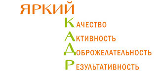 kadr