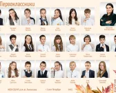 Виньетки