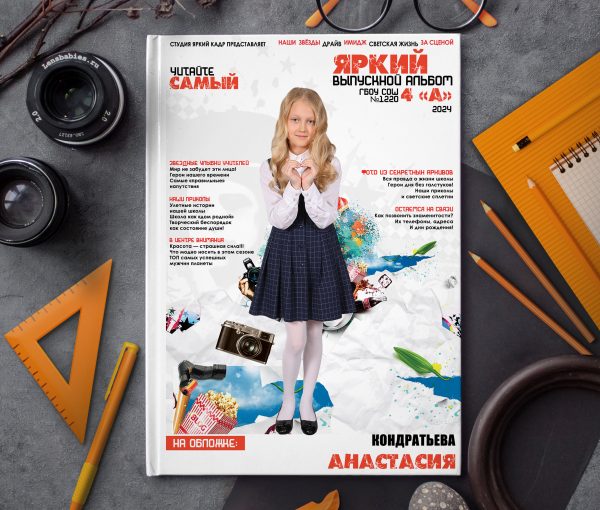 Коллаж эмоций