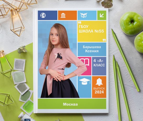 Ультра
