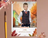 Акварель
