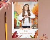 Акварель