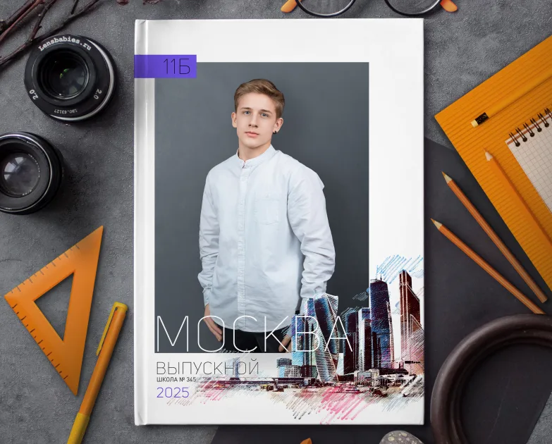 Мой город
