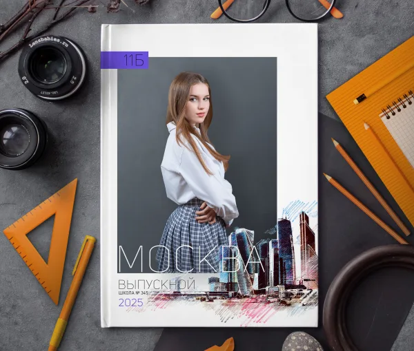 Мой город