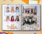 Мечта 2.0